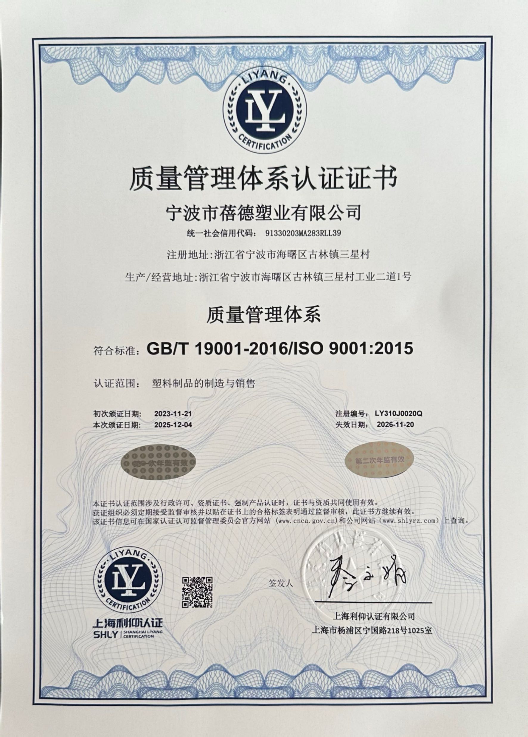 湖州注塑模具